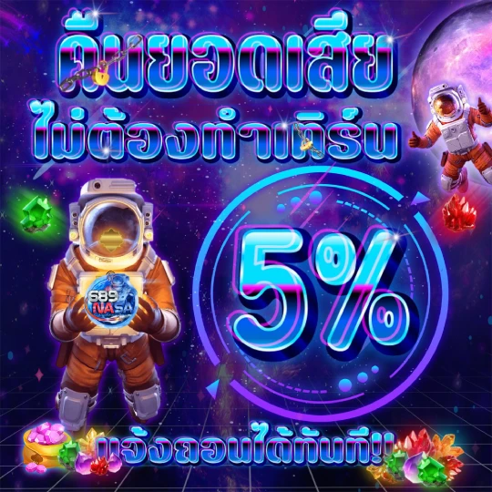 689nasa