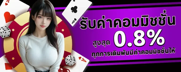 promotion6